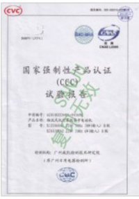 小猪视频APP安卓官方下载電機-產品認證證書