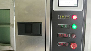 小猪视频APP安卓官方下载電機-高溫檢測工序