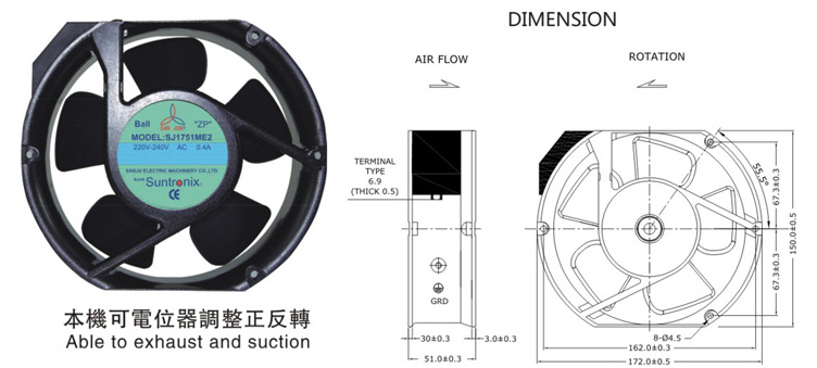 台灣小猪视频APP安卓官方下载SJ1751HE2-AEC軸流風機