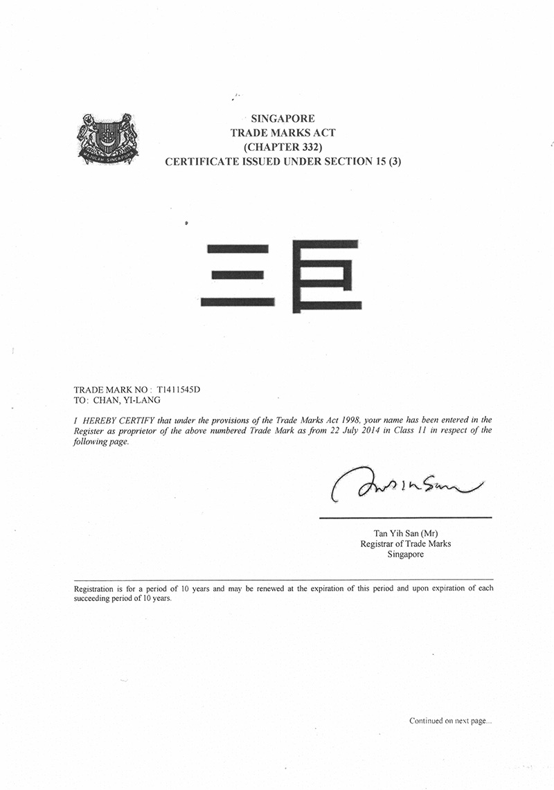 小猪视频APP安卓官方下载新加坡商标注册证书